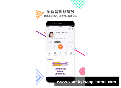 星空体育app下载库里跨赛季123场连续命中三分球，刷新历史记录
