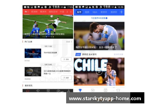 星空体育app下载足球球星专属头像展现女生的青春活力与时尚魅力