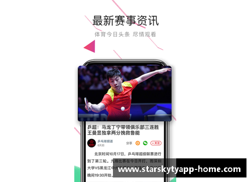 星空体育官网app下载13秒12!美国跨栏飞人创新赛季世界最佳,刘翔之后又一巨星 - 副本
