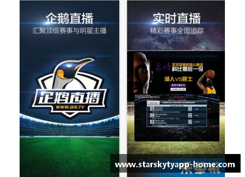 星空体育官网app下载四川金强队将开启新赛季之旅：蓄势待发，勇夺佳绩 - 副本