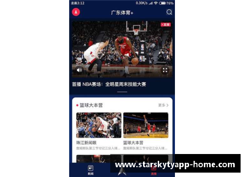 星空体育官网app下载神龟归来!恭喜火箭解决威少大难题! - 姝姝戏说NBA