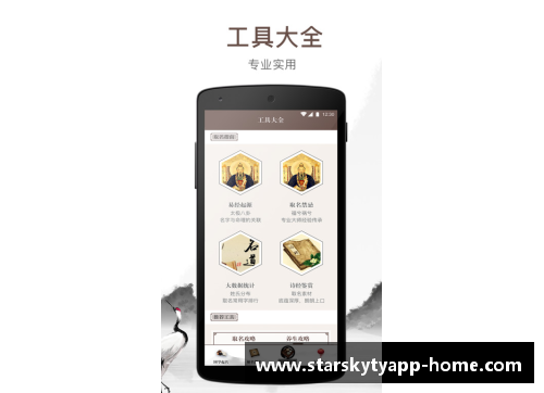 星空体育官网app下载22场不败+狂轰69球!42岁阿隆索神了,三线都要夺冠_甩开拜仁