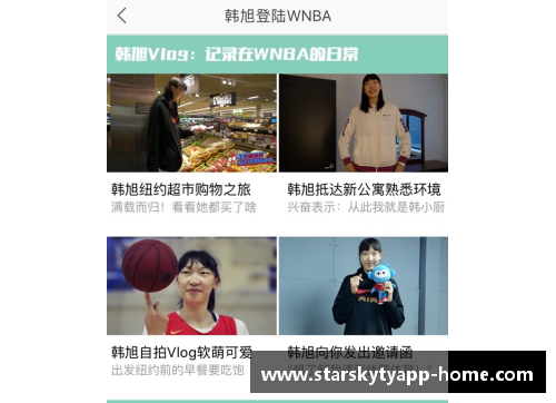 星空体育官网app下载篮协将就韩旭事件发表声明要求说明细节 - 副本