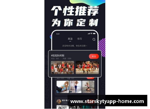 星空体育官网app下载探索未来，成就梦想——西安翻译学院2023年招生简章