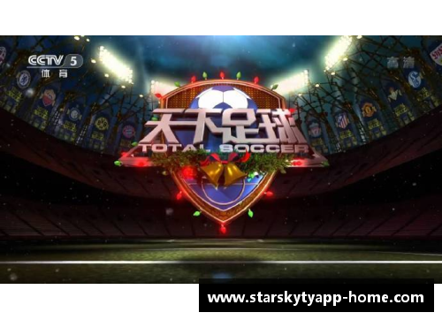 星空体育官网app下载CCTV5直播丁俊晖等出战斯诺克威尔士公开赛+天下足球+北京2，精彩体育赛事不容错过！ - 副本 (2)