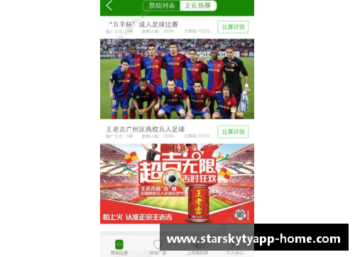 星空体育官网app下载足球LDM球员技术分析与战术角色探索