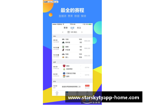 星空体育官网app下载皇马拟出售阿扎尔以解决薪资问题：一场华丽的转会大戏