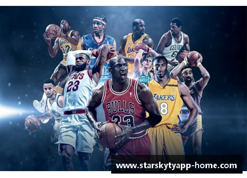 星空体育官网app下载NBA经典球衣全景解析：从传奇到现代，探寻设计与文化的奇妙交汇