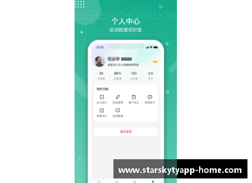 星空体育官网app下载欧陆盛事，强强交锋谁能一雪前耻？