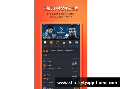 星空体育官网app下载勇士vs火箭NBA季后赛赛程出炉，巅峰对决一触即发！ - 副本
