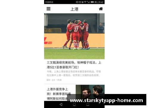 星空体育官网app下载勇士主帅：球队状态正佳，争取再次问鼎总冠军！