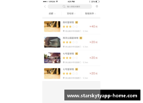 星空体育官网app下载势不可挡：拜仁慕尼黑再胜尤文图斯 - 副本
