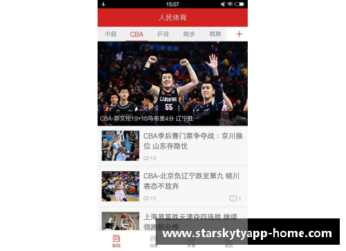 星空体育官网app下载沙尔克04客场遭遇云达不莱梅逆转，遗憾失利巨大挑战主帅温格