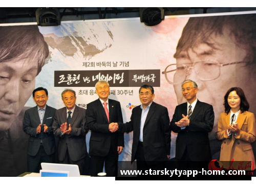 星空体育官网app下载韩流与棋坛的双雄：曹薰铉与徐奉洙的传奇 - 副本